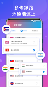快连官网登入android下载效果预览图